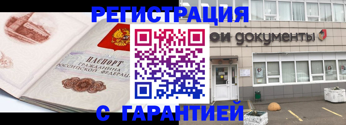 регистрация для школы в Скопине