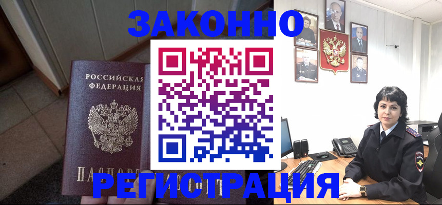 форма 3 в Скопине